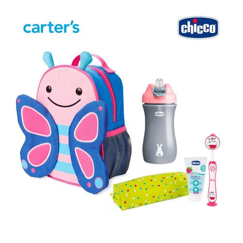 Carter's + Chicco - Vuelta al cole rosa
